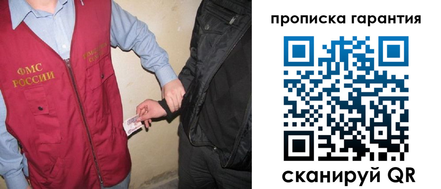 прописка для школы в Нефтекамске